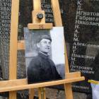 Grigorij Ostapczienko w chwili śmierci miał zaledwie 31 lat /fot. Longina Templin