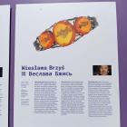 zdjęcie nr 52