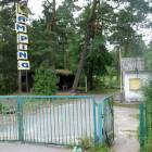Camping zaprasza wciąż szyldem, ale wita przybyłych zamkniętą na kłódkę bramą /fot. BG