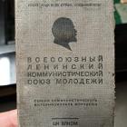 Fotka nr 0 z 59